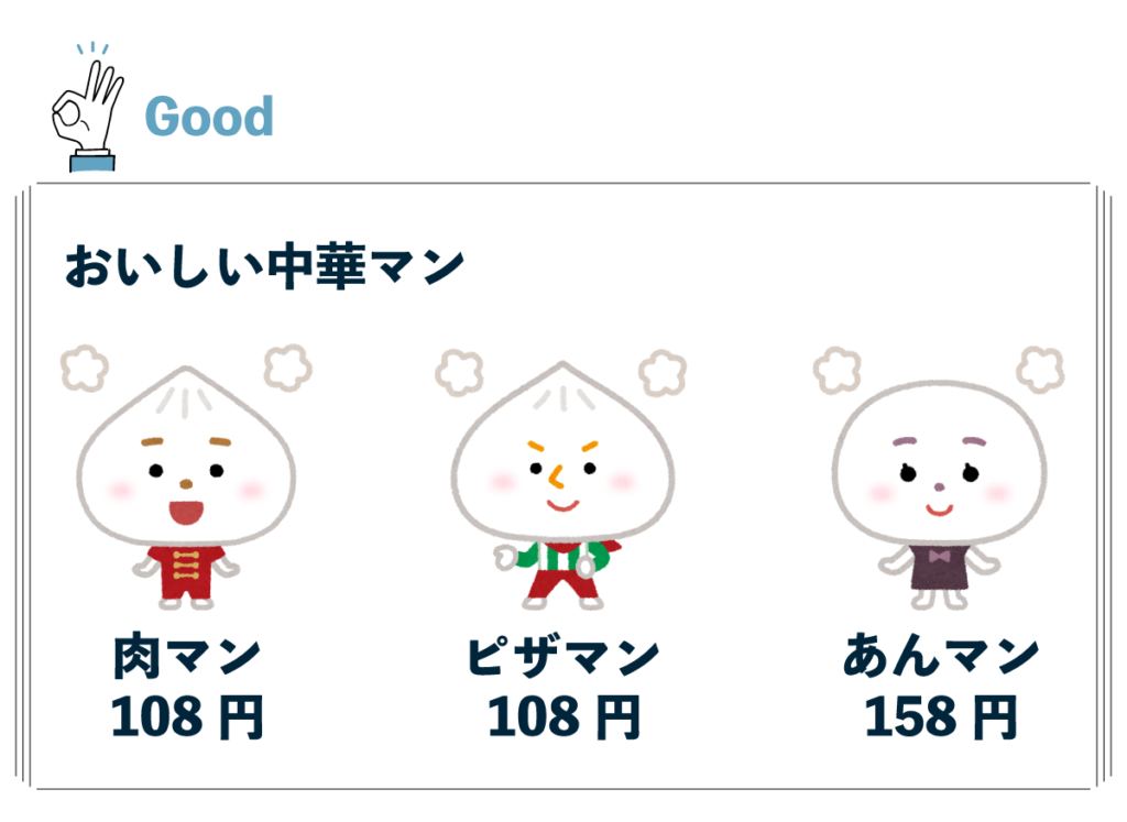 近接の良い例